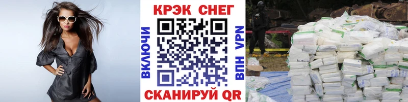 Купить наркотик Вытегра COCAIN блэк спрут Альфа ПВП ГАШИШ Меф