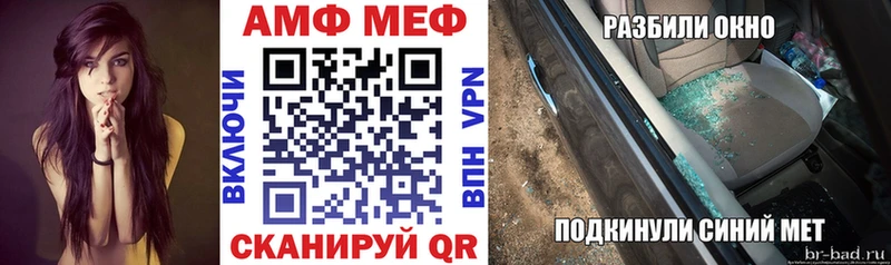 АМФЕТАМИН Premium  Вытегра 
