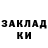 Кетамин ketamine Barkinkho Tutaev