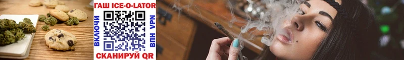 сколько стоит  Вытегра  Cannafood конопля 