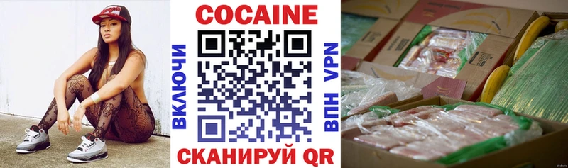 КОКАИН Эквадор  Вытегра 