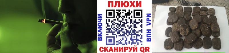 ГАШ убойный  наркошоп  гидра ТОР  Вытегра 