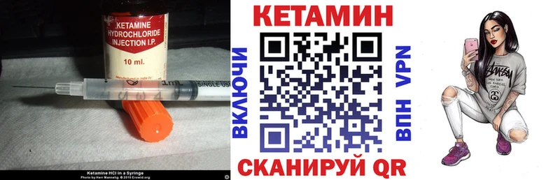 сколько стоит  Вытегра  Кетамин ketamine 