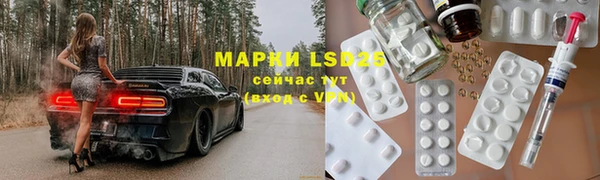 мефедрон мука Абаза