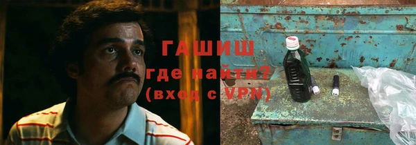 каннабис Абинск