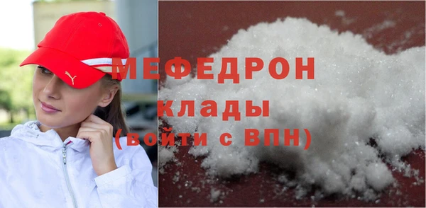 мефедрон мука Абаза