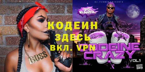 прущие крисы Абдулино