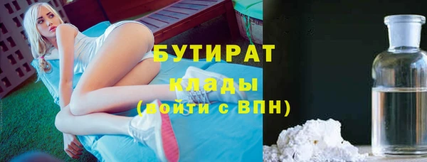 прущие крисы Абдулино