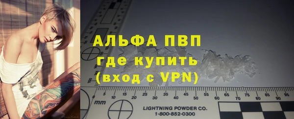 прущие крисы Абдулино