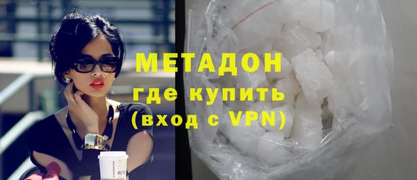 мефедрон мука Абаза