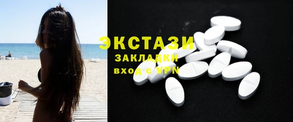 мефедрон мука Абаза