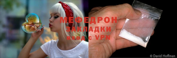 мефедрон мука Абаза