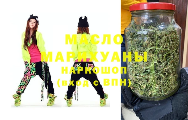 мефедрон мука Абаза
