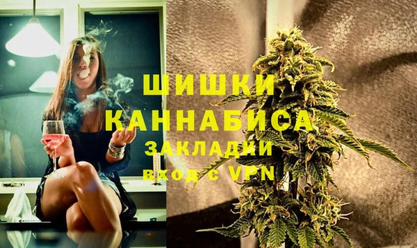 мефедрон мука Абаза