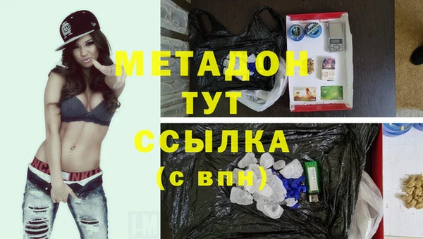 мефедрон мука Абаза