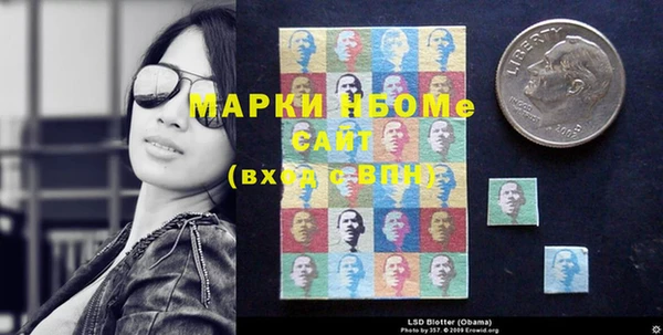 мефедрон мука Абаза