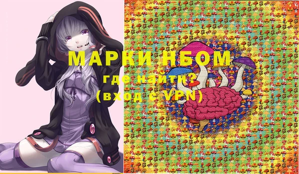 мефедрон мука Абаза