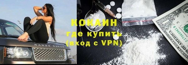 мефедрон мука Абаза