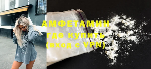 мефедрон мука Абаза