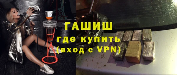 мефедрон мука Абаза