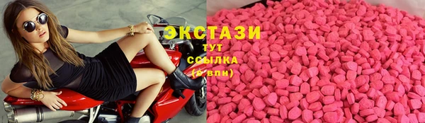 мефедрон мука Абаза