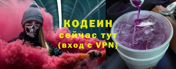 прущие крисы Абдулино