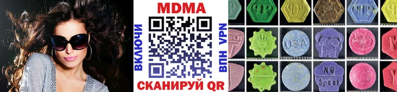 MDMA Molly  Вытегра 