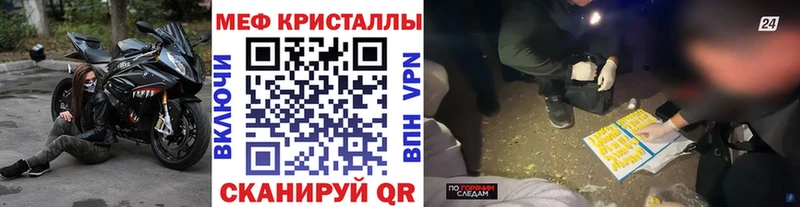 МЕФ VHQ даркнет сайт Вытегра