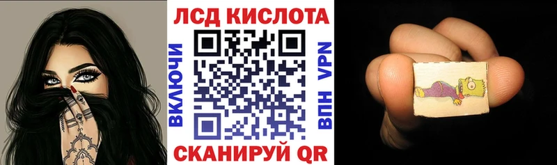 Марки 25I-NBOMe 1500мкг  ОМГ ОМГ tor  Вытегра  дарнет шоп 