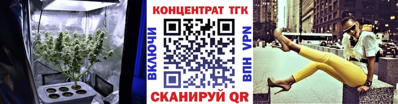 ТГК вейп  Вытегра 